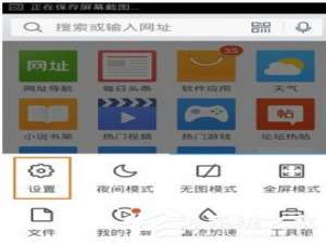 我来说说怎么修改手机QQ浏览器UA标识（手机qq浏览器怎么修改下载路径）