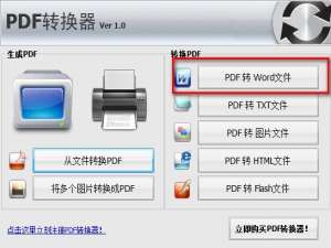 我来说说adobe