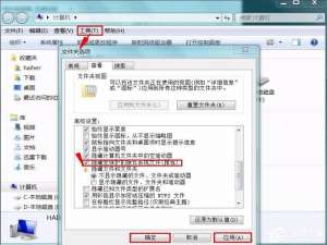 我来说说Win7无法安装字体怎么办（电脑字体无法安装怎么办）