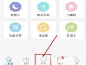 我来说说小恩爱怎么打免费电话