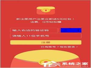我来说说钱鹿锁屏APP怎么注册账号