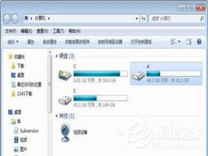 我来说说Win7系统磁盘扫描解决文件丢失和磁盘空间减少的操作方法