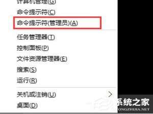 我来说说Win10系统查看笔记本电脑电池损耗的具体操作方法