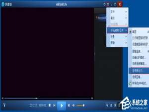 我来说说QQ影音怎么合并视频（qq影音合并视频最近合并不成）