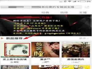 我来说说忙豆听书APP下载书籍的具体操作方法