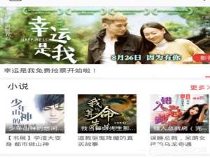 我来说说蜻蜓FM收音机收听往期节目的具体操作步骤