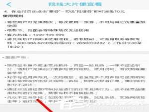 我来说说学霸君APP赚取积分的具体操作教程
