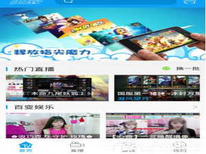 我来说说战旗直播APP怎么删除观看历史