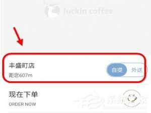 我来说说luckin