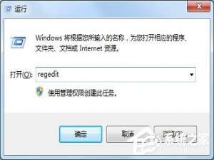 我来说说Win7资源管理器崩溃总是重启怎么办（win10资源管理器崩溃重启）