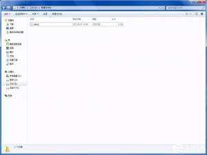 我来说说Win7修改文件的类型（扩展名）的具体操作步骤