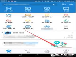 我来说说支付宝借呗怎么还款