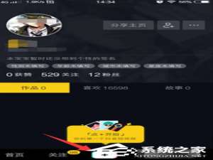 我来说说抖音制作先慢后快的视频的具体操作教程