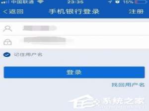 我来说说交通银行APP怎么转账（交通银行APP怎么转账）