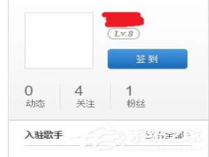我来说说网易云音乐查看自己听歌排行的具体操作方法