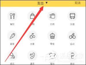 我来说说鲨鱼记账APP如何记录资金收入