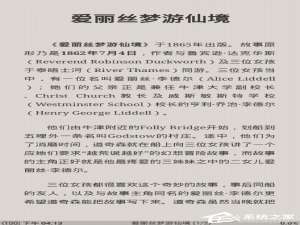 我来说说静读天下怎么设置字体