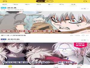 我来说说快看漫画怎么清除浏览历史
