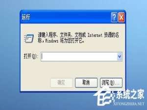 我来说说WinXP系统如何打开NetMeeting