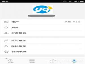 我来说说微信读书如何查看好友排名