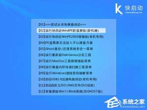 我来说说GPT分区安装Win7x64位系统教程