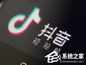 我来说说抖音如何绑定手机号码