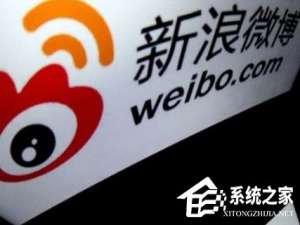 我来说说微博如何删除经常访问记录