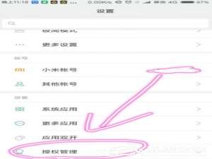 我来说说微信如何开启视频悬浮窗
