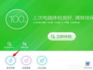 我来说说Win7提示应用程序发生异常（电脑提示应用程序发生异常）