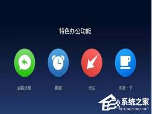 我来说说企业微信被加好友需要验证如何设置