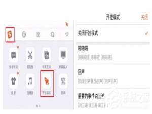 我来说说搜狗输入法怼人专用如何设置