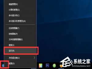 我来说说Win10如何开启arp防火墙（Win10开启防火墙）