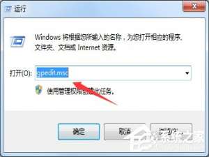 我来说说Win7怎么禁止网页弹出下载提示窗口