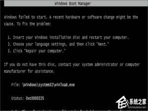 我来说说MBR损坏导致Windows10系统无法启动怎么办