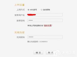 我来说说Win7系统用路由器上网慢如何解决