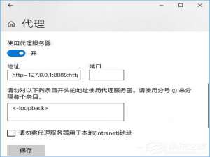 我来说说Win10