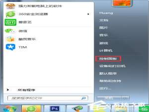 我来说说Win7怎么建立点对点网络连接