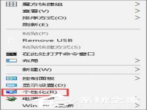 我来说说Win10开机音乐怎么设置（win10电脑开机音乐怎么设置）