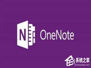 我来说说Win10无法启动OneNote怎么办（电脑Win10系统无法启动怎么办）