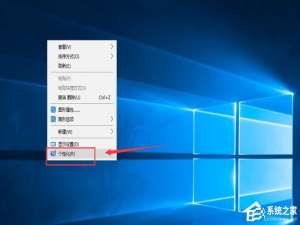 我来说说Win10我的电脑怎么放在桌面（win10我的电脑怎么放在桌面1002无标题）
