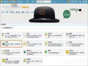 我来说说如何在QQ空间发起网络投票