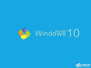 我来说说Win10系统下taobaoprotect.exe占用内存怎么办
