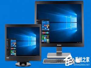 我来说说Win10创造者更新如何调整显示器