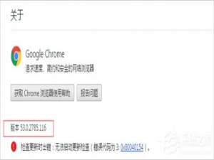 我来说说Win7谷歌浏览器提示您的连接不是私密连接怎么办