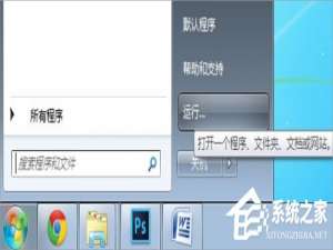 我来说说Win7和Win8.1双系统启动设置的方法