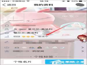 我来说说2018年qq等级加速的方法有哪些