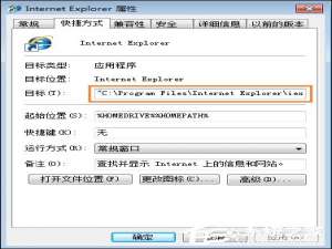 我来说说Win7资源管理器总是停止工作怎么处理（win7资源管理器停止工作怎么办）