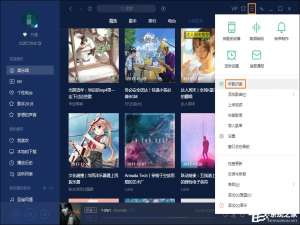 我来说说怎么识别电脑中的歌曲