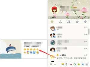 我来说说怎么隐藏qq等级图标（怎么隐藏qq等级图标手机）