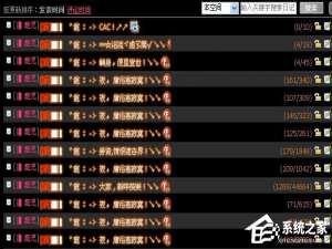 我来说说QQ空间醒目灯怎么用
